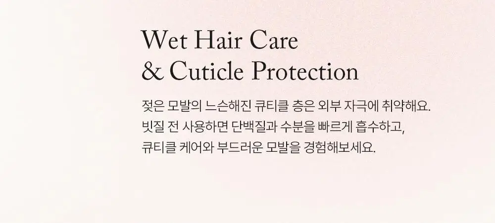 [5월 올영픽/단독기획] 슬로우허밍 프루티너리 헤어 퍼퓸 미스트 터치피치 기획 (+룸&패브릭 스프레이 플라워솝 미니) 상세페이지 24